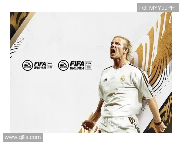 美国足球传奇球星集结:从贝克汉姆到皮尔斯的巅峰对决