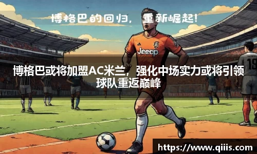 BB贝博ballbet