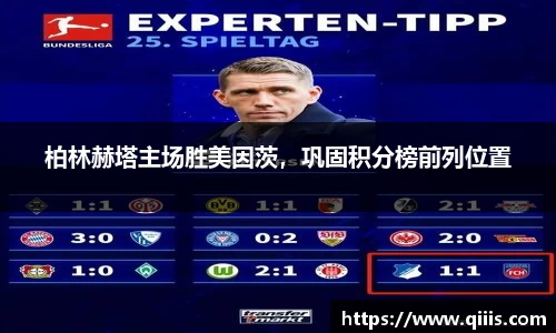 BB贝博ballbet
