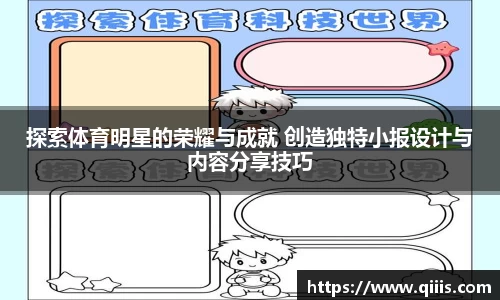 BB贝博ballbet