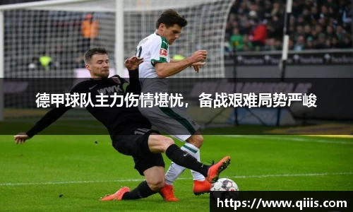BB贝博ballbet