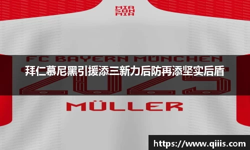 BB贝博ballbet