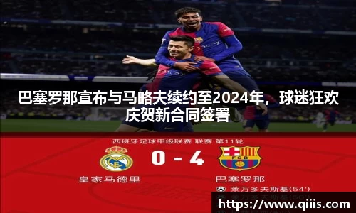 BB贝博ballbet