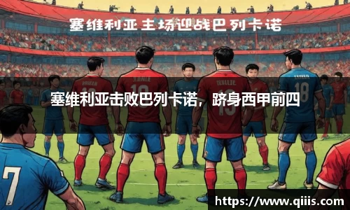 BB贝博