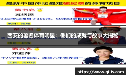 BB贝博