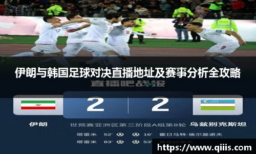 BB贝博艾佛森