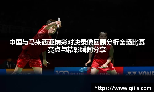 BB贝博ballbet